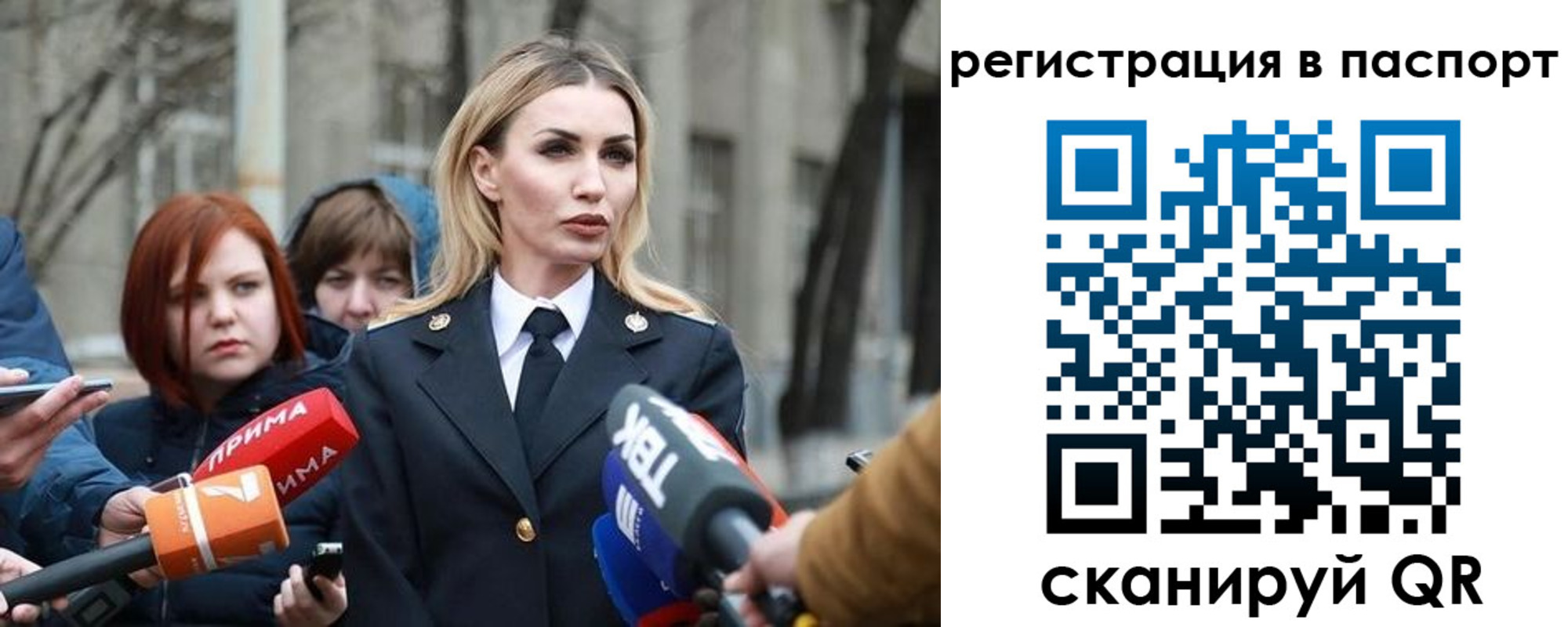 прописка для военкомата в Ставропольском крае