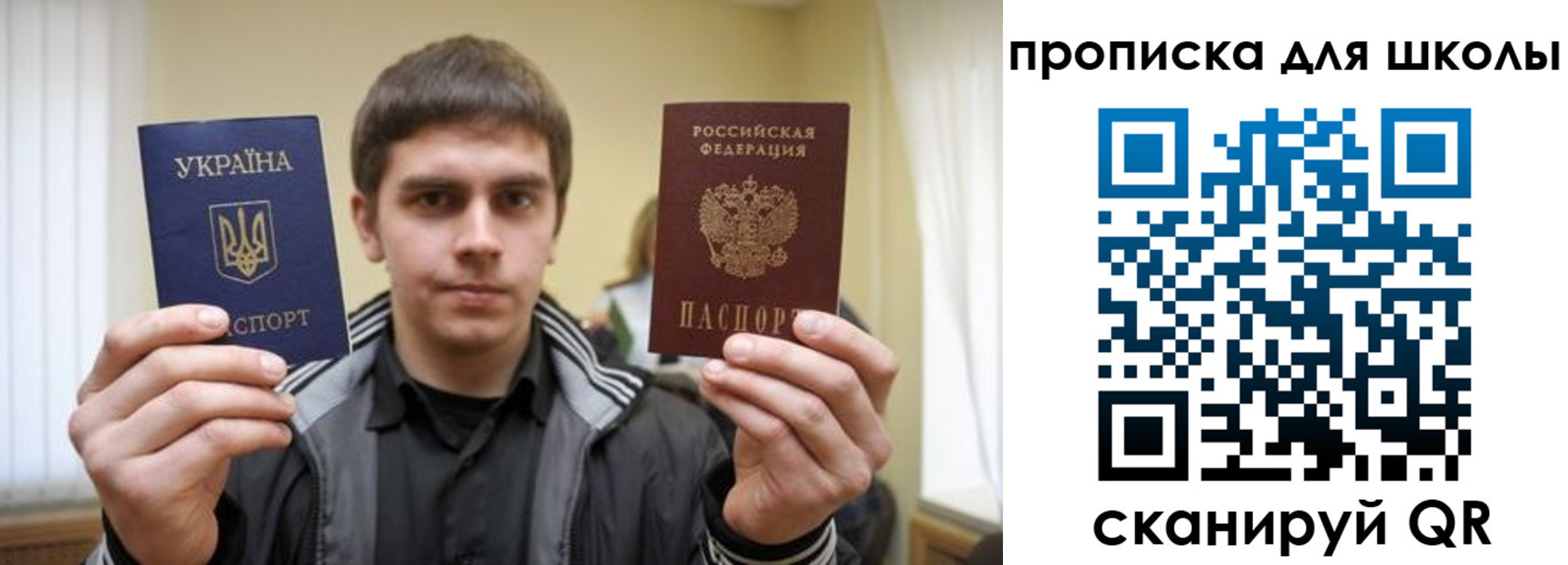 регистрация для дет. сада в Ставропольском крае