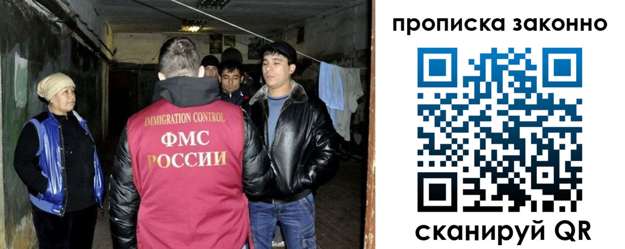 найти адрес прописки в Ставропольском крае