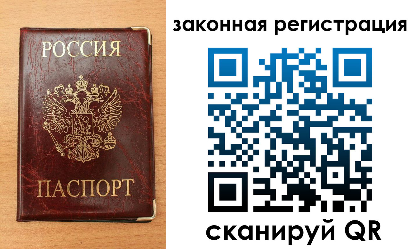 пропишу в квартире в Ставропольском крае