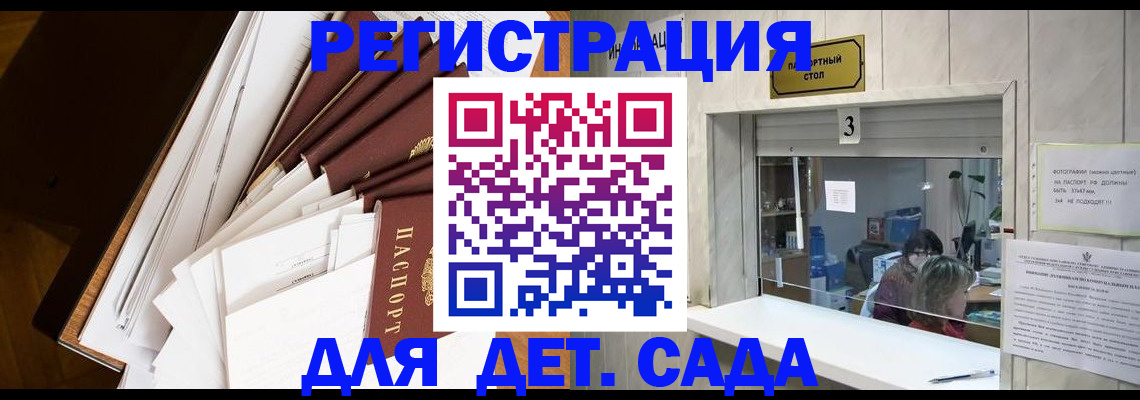 форма 3 в Ставропольском крае