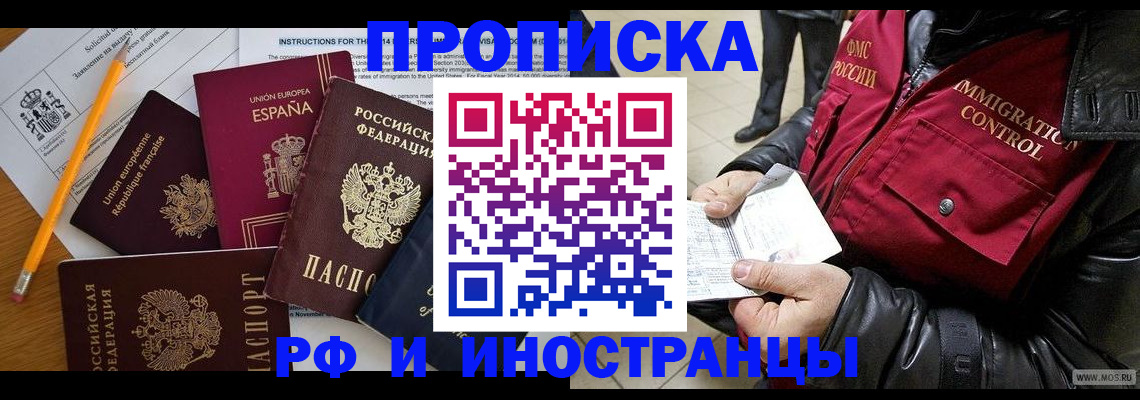 регистрация для школы в Ставропольском крае