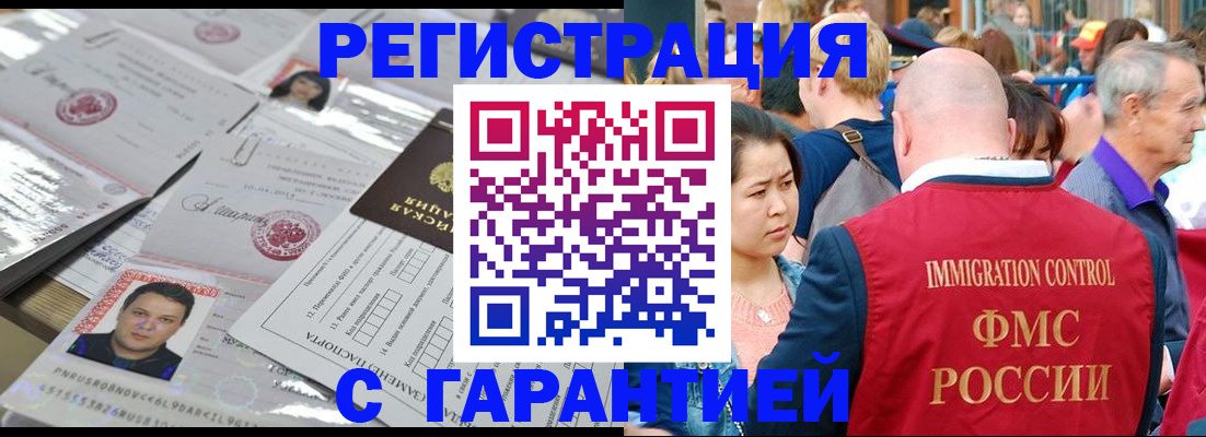 прописка для школы в Ставропольском крае